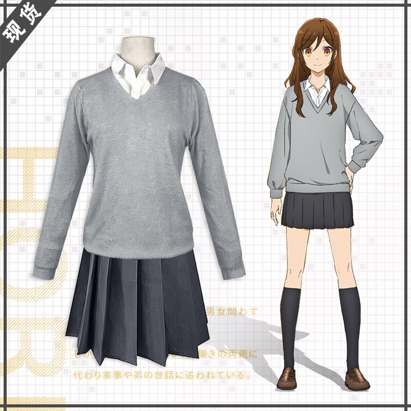 Horimiya Cosplay: Hori Kyouko Cosplay High School Uniform | Horimiya Merch  Store