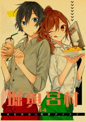 Giấy Kraft cổ điển Nhật Bản Anime Horimiya Áp phích Tranh Giấy nâu Vẽ lõi Treo Hình ảnh Nghệ thuật tại nhà 18.jpg 640x640 18 - Horimiya Merch Store