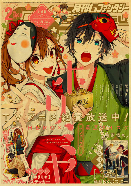 Exclusive Horimiya ANIME poster, HORI