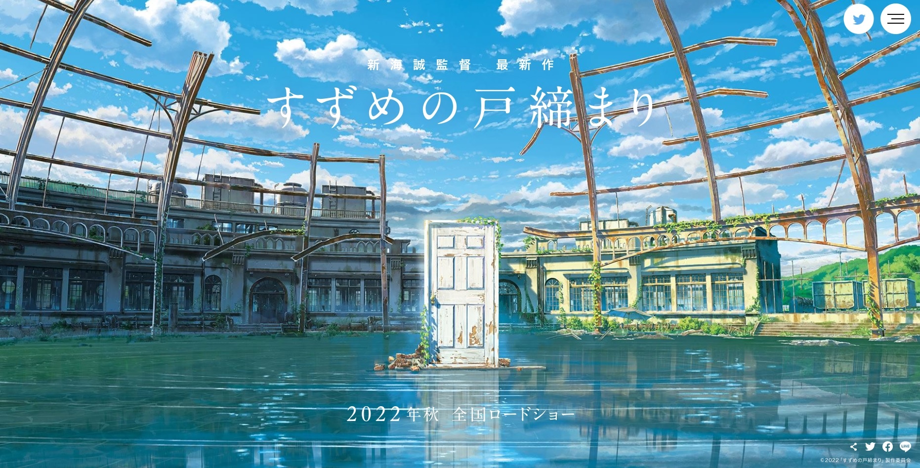 Suzume No Tojimari Store: Dive into This Anime Adventure Collection 10 - Horimiya Merch Store suzume no tojimari phat hanh nam 2022 jpsharingnet 16397774060831734019989 - Horimiya Merch Store