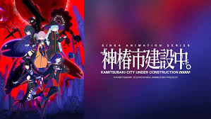 Kamitsubaki City Under Construction Merch: Anime Collectibles That Wow! 9 - Horimiya Merch Store images 1 - Horimiya Merch Store